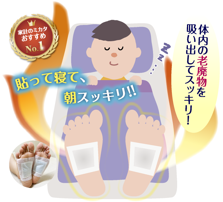 元気！健康！意識をしてる人は継続しています！誰でも簡単手間いらずな健康法！